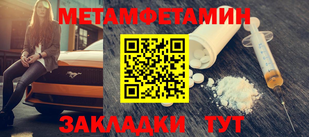 АМФ 97%  Вход с VPN  Amphetamine  Асбест 