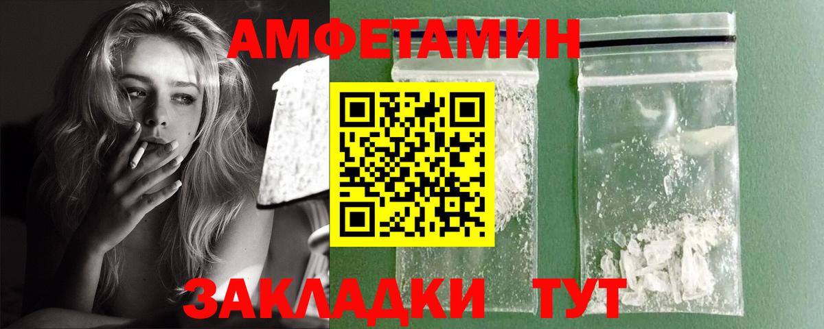 АМФ 98% Асбест
