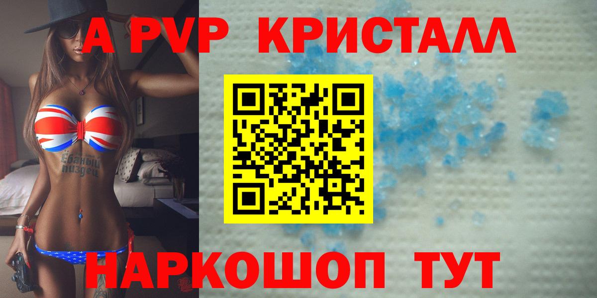 Alpha-PVP  Вход с VPN  Alfa_PVP VHQ  Асбест  Альфа ПВП СК КРИС 