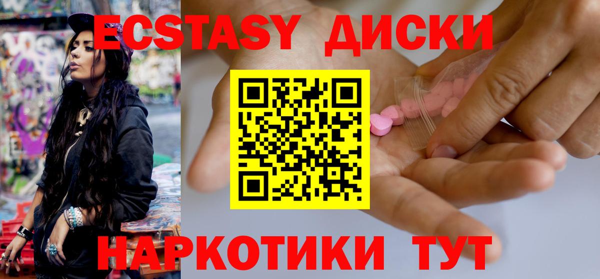 Ecstasy бентли Асбест