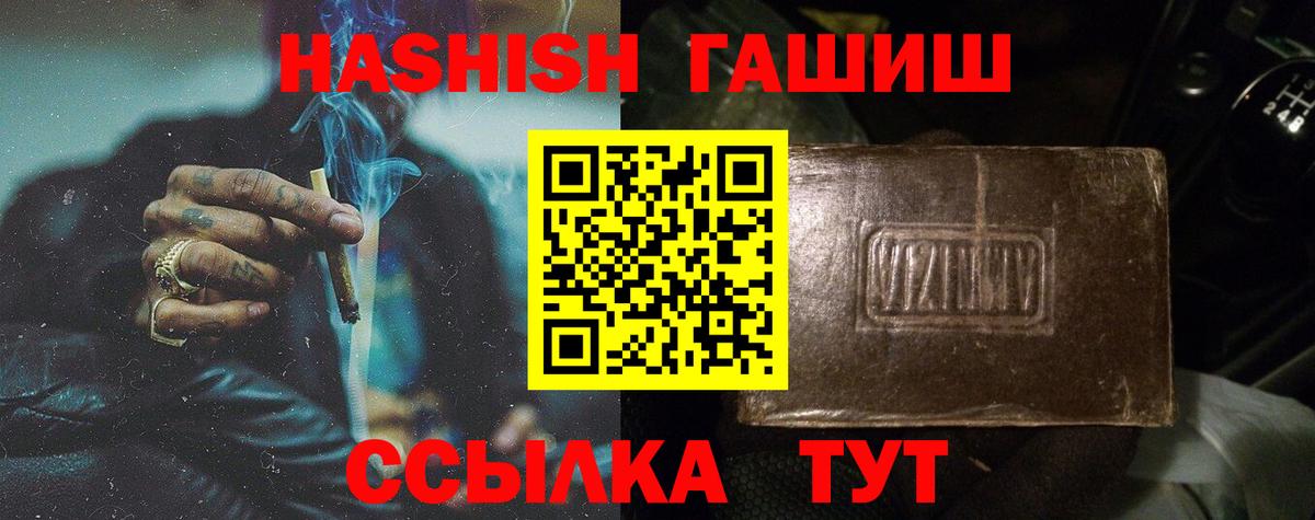 Асбест  ГАШИШ хэш  ГАШИШ hashish  Вход с VPN 