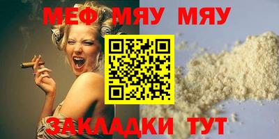 МДПВ Первоуральск