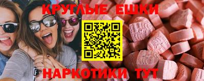 МДМА Пенза
