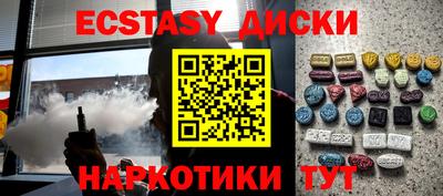 МДМА Пенза