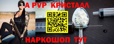 кокс Партизанск