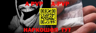 кокс Партизанск