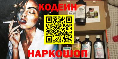 кокс Партизанск