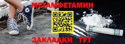 МДМА Пенза