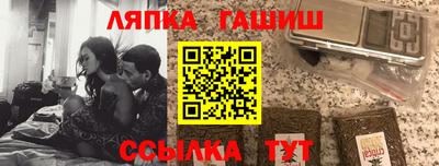 кокс Партизанск