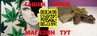 кокс Партизанск