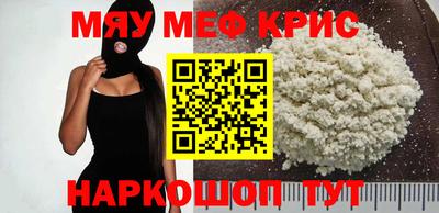 кокс Партизанск