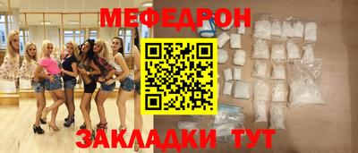 МДМА Пенза