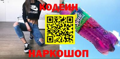 кокс Партизанск
