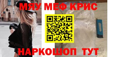 кокс Партизанск