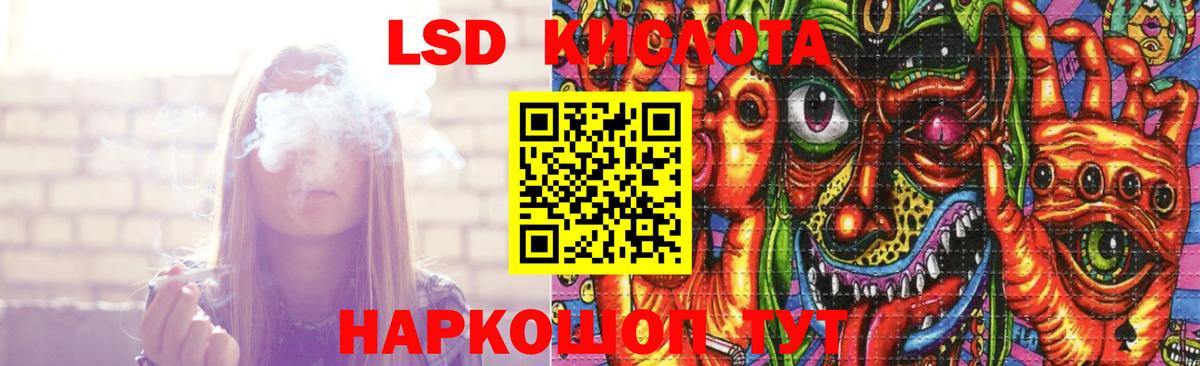 LSD-25 экстази ecstasy  Вход с VPN  Асбест  LSD-25 экстази кислота 