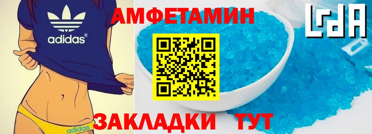 Первитин винт Асбест