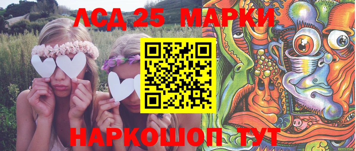 Марки N-bome 1,8мг Асбест
