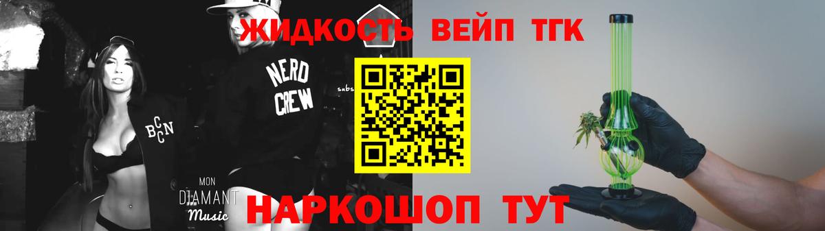 Асбест  купить наркоту  Дистиллят ТГК Wax  Вход с VPN  Дистиллят ТГК вейп с тгк 